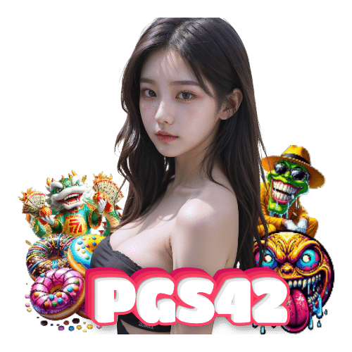 pgs42 สล็อต